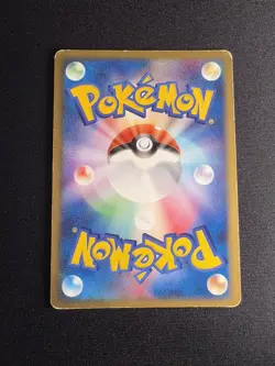 Nidoking 056/082 Flight of Legends Holo 2004 Japanese Pokemon Card MP - Image 2