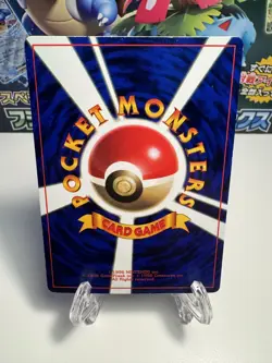 [LP-] Koga's Ninja Gym Pokemon Card Japanese Game Rare CoroCoro Promo Trainer - Image 2