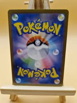 Daisy's Assistance SR 198/165 Pokemon 151 SV2a Japanese Card Scarlet & Violet NM - Image 2