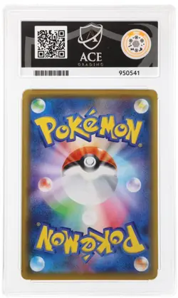 Pikachu TCG Japanese 25th Anniversary Card 001/028 ACE 10 Perfect Subgrades - Image 2