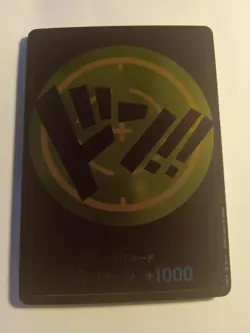 DON !! Card (Usopp) Special (Promo) Straw Hat Pirates ONE PIECE Card Game Japan - Image 1