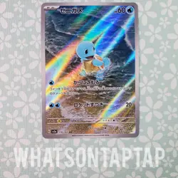 Pokemon Card Squirtle 170/165 Secret Rare Scarlet Violet Pokemon 151 NM USA - Image 1