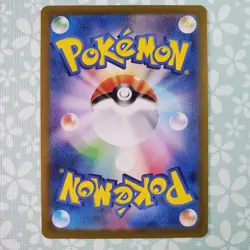 Pokemon Card Squirtle 170/165 Secret Rare Scarlet Violet Pokemon 151 NM USA - Image 2
