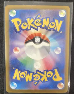 (Japanese) Numel 198/193 AR - m2a Mega Dream ex - Pokemon TCG (NM) - Image 2