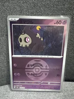 Duskull (Dusk Ball Foil) 072/193 M2a JP Pokemon Mega Dream ex - Image 1