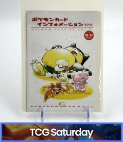 2001 POKEMON JP INFORMATION PACK MAGAZINE VOL 4 AUTUMN WITHOUT PROMO - Image 1