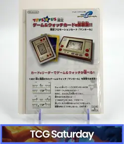 2001 POKEMON JP INFORMATION PACK MAGAZINE VOL 4 AUTUMN WITHOUT PROMO - Image 2