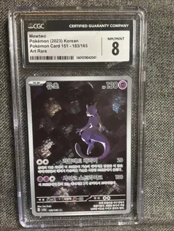 Pokemon Mewtwo 151 Korean AR!!! - Image 1