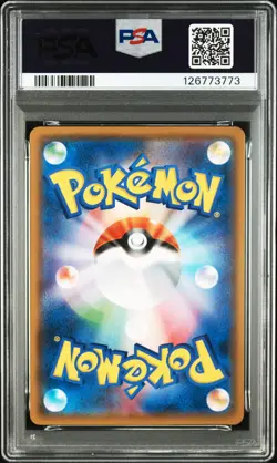 2018 POKEMON JPN SM PROMO GX STARTER DECK CAMPAIGN #237 LUGIA-HOLO PSA 9 - Image 2