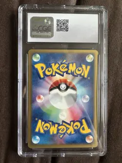 2002 Pokemon Japanese Wooper Common 1st Edition the Town On No Map #028 CGC 6.5 - Image 2