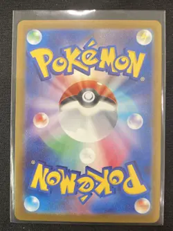 (Japanese) Dreepy 211/193 AR - m2a Mega Dream ex - Pokemon TCG (NM) - Image 2
