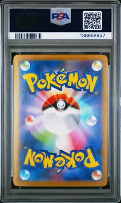PSA 10 Mega Gengar EX 003 Mbg-mega Starter Set Mega Gengar EX Pokemon Japanese - Image 2