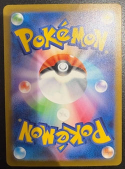 Pokemon TCG Aipom 075/066 Sv4m: Future Flash AR Japanese Yuka Morii Art NM - Image 2