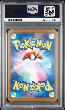 2025 POKEMON JAPANESE M1S | SAR #088 MEGA LATIAS EX PSA 10 - Image 2