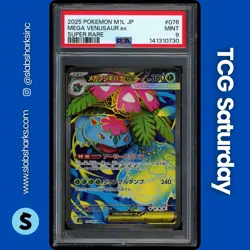 2025 POKEMON MEGA BRAVE #076/063 VENUSAUR EX SUPER RARE PSA 9 - Image 1