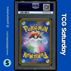 2025 POKEMON MEGA BRAVE #076/063 VENUSAUR EX SUPER RARE PSA 9 - Image 2