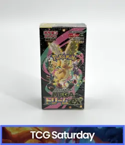 2025 POKEMON JP MEGA DREAM EX M2A BOOSTER BOX SEALED - Image 1