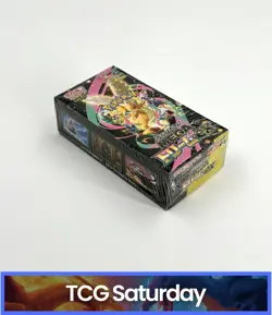 2025 POKEMON JP MEGA DREAM EX M2A BOOSTER BOX SEALED - Image 2