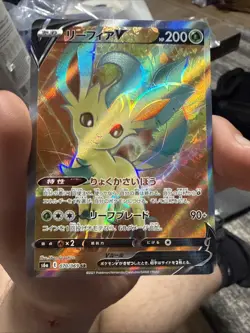 POKEMON TCG JAPANESE LEAFEON V FULL ART SR 070/069 EEVEE HEROES NM - Image 1