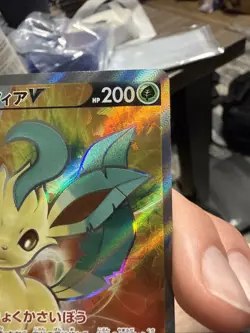 POKEMON TCG JAPANESE LEAFEON V FULL ART SR 070/069 EEVEE HEROES NM - Image 3