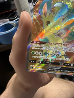 POKEMON TCG JAPANESE LEAFEON V FULL ART SR 070/069 EEVEE HEROES NM - Image 5