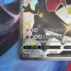 Charizard V 307/190 SSR s4a Full Art Shiny Star V 2020 Pokemon Card Japanese - Image 5