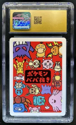 2019 Pokemon Japanese Squirtle Old Maid Playing Cards CGC 10 PRISTINE - Image 2
