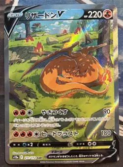 Pokemon Card - Charizard V - Japanese - 211/172 - VSTAR Universe - 2022 - Image 1