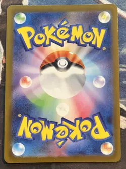 Pokemon Card - Charizard V - Japanese - 211/172 - VSTAR Universe - 2022 - Image 2