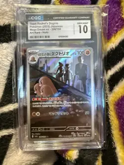 2025 POKEMON JPN MEGA DREAM EX ART RARE HOLO #206 TEAM ROCKET'S DUGTRIO CGC 10 - Image 1