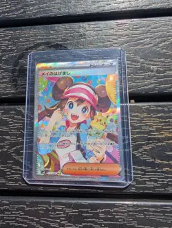 Pokemon TCG 115/080 Rosas Encouragement Nihil Zero SAR Japanese - Image 1