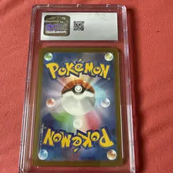 MEWTWO VSTAR 221/172 POKEMON VSTAR UNIVERSE CGC 9 HOLO RARE JAPANESE - Image 2