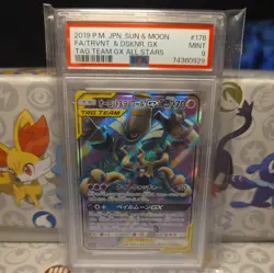 2019 POKEMON JAPANESE SUN & MOON#178 FA/TRVNT. & DSKNR. GX TAG TEAM GX PSA 9 - Image 1