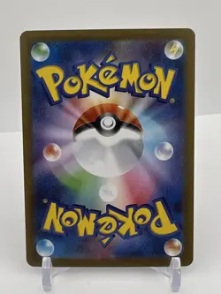 Pokemon 2025 Japanese Heat Wave Arena Ethan's Typhlosion 70 NM or better - Image 2