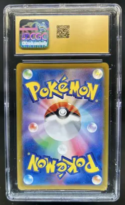 2023 Pokemon SV 151 JP Psyduck Holo Pristine Art Rare #175/165 CGC 10 - Image 2