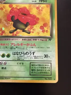 Pokemon TCG Dark Vileplume Rocket Gang Holo Rare No.045 Japanese 60 - Image 4