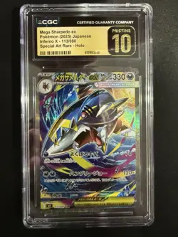 🔥🔥Mega Sharpedo EX 113/080 Special Art Rare Holo Pokemon CGC 10 Pristine - Image 1