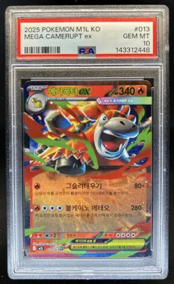 2025 Pokemon Korean Mega Camerupt ex #013/063 PSA 10 GEM MINT - Image 1