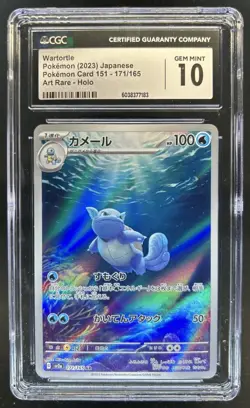 2023 Pokemon SV 151 JP Wartortle Holo Art Rare #171/165 CGC 10 - Image 1