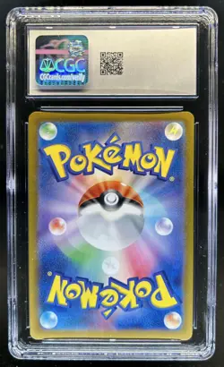 2023 Pokemon SV 151 JP Wartortle Holo Art Rare #171/165 CGC 10 - Image 2