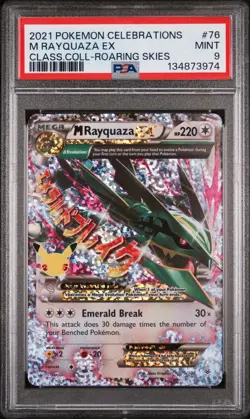 2021 POKEMON CELEBRATIONS CLASSIC COLL #76 M RAYQUAZA EX PSA 9 - Image 1