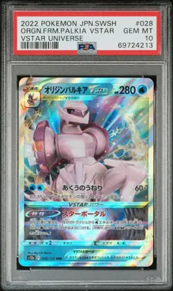 2022 Pokemon Japanese vstar Universe Palkia VSTAR #028/172 GEM MINT PSA 10 - Image 1