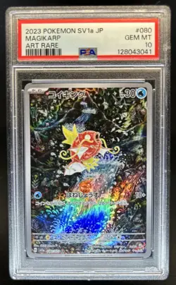 2023 Pokemon SV Triplet Beat JP Magikarp #080/073 PSA 10 GEM MINT - Image 1