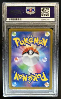 2023 Pokemon SV Triplet Beat JP Magikarp #080/073 PSA 10 GEM MINT - Image 2