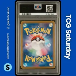 2024 POKEMON SUPER ELECTRIC BREAKER JP #122/106 PIKACHU EX SUPER RARE PSA 10 - Image 2