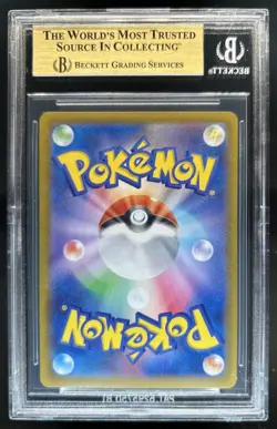 2025 Pokemon Hot Wind Arena JP Ethan's Ho-Oh ex Super Rare #077/063 BGS 9.5 - Image 2