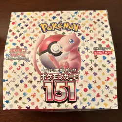 Pokemon Scarlet & Violet Japanese EMPTY 151 Booster Display BOX ONLY - Image 1