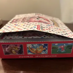 Pokemon Scarlet & Violet Japanese EMPTY 151 Booster Display BOX ONLY - Image 3