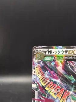 Pokemon TCG M Rayquaza EX 062/078 XY6 Emerald Break 1st Edition Japanese NM - Image 2