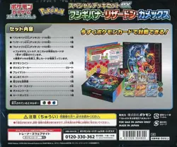 Trading Card Pokemon Card Game Scarlet & Violet Special Deck Set EX Fushigiba... - Image 3